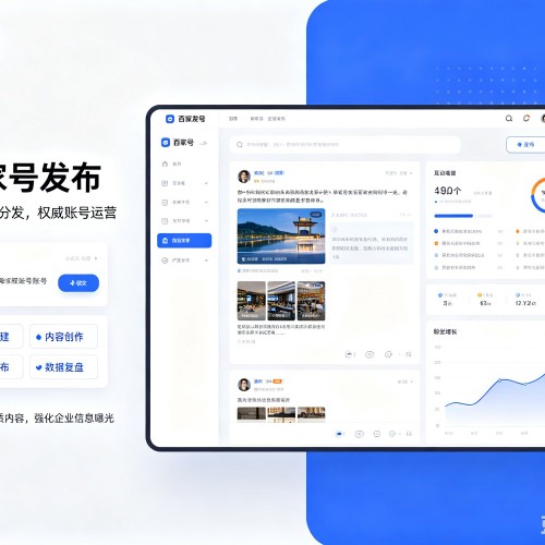 井陉矿百家号信息发布代运营